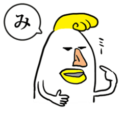 Bird man's Japanese syllabary part2 sticker #14791830