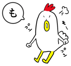 Bird man's Japanese syllabary part2 sticker #14791833