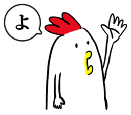 Bird man's Japanese syllabary part2 sticker #14791836