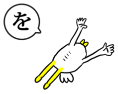 Bird man's Japanese syllabary part2 sticker #14791838