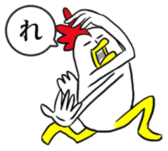 Bird man's Japanese syllabary part2 sticker #14791842