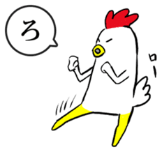 Bird man's Japanese syllabary part2 sticker #14791843