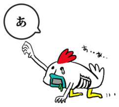 Bird man's Japanese syllabary part2 sticker #14791844