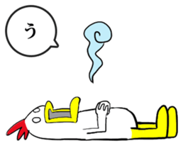 Bird man's Japanese syllabary part2 sticker #14791846