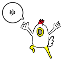 Bird man's Japanese syllabary part2 sticker #14791851