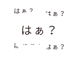 go out of control hukidashi move2-1 sticker #14791859