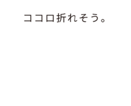 go out of control hukidashi move2-1 sticker #14791864