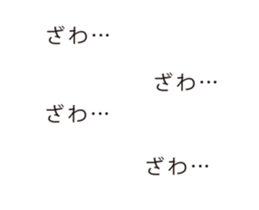 go out of control hukidashi move2-1 sticker #14791866