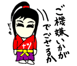 natsu(mobappu series) sticker #14791878