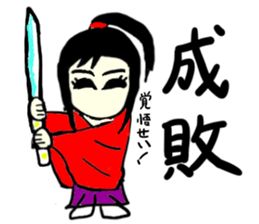 natsu(mobappu series) sticker #14791880