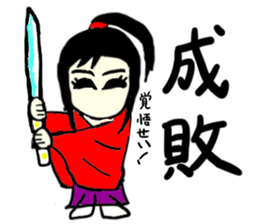 natsu(mobappu series) sticker #14791880