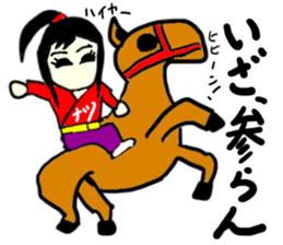 natsu(mobappu series) sticker #14791881