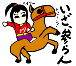 natsu(mobappu series) sticker #14791881