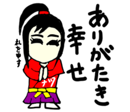 natsu(mobappu series) sticker #14791882