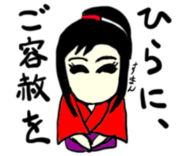 natsu(mobappu series) sticker #14791883