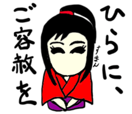 natsu(mobappu series) sticker #14791883