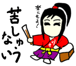 natsu(mobappu series) sticker #14791884