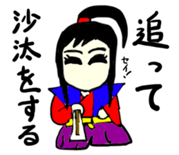 natsu(mobappu series) sticker #14791885