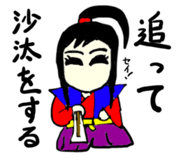 natsu(mobappu series) sticker #14791885