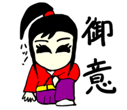 natsu(mobappu series) sticker #14791887