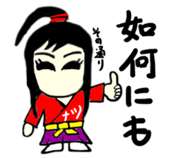 natsu(mobappu series) sticker #14791888