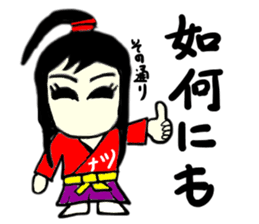 natsu(mobappu series) sticker #14791888