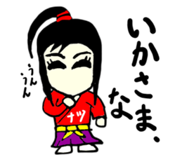 natsu(mobappu series) sticker #14791889