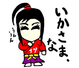 natsu(mobappu series) sticker #14791889