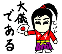 natsu(mobappu series) sticker #14791890