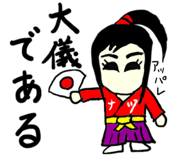 natsu(mobappu series) sticker #14791890