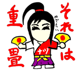 natsu(mobappu series) sticker #14791891