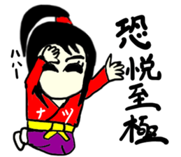 natsu(mobappu series) sticker #14791892