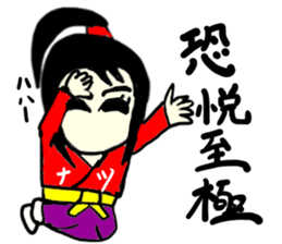 natsu(mobappu series) sticker #14791892