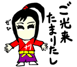 natsu(mobappu series) sticker #14791893