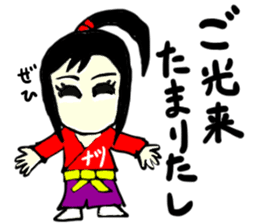 natsu(mobappu series) sticker #14791893