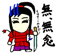 natsu(mobappu series) sticker #14791894