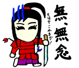 natsu(mobappu series) sticker #14791894