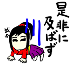 natsu(mobappu series) sticker #14791895