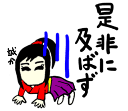 natsu(mobappu series) sticker #14791895