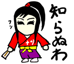 natsu(mobappu series) sticker #14791897