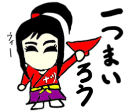 natsu(mobappu series) sticker #14791898