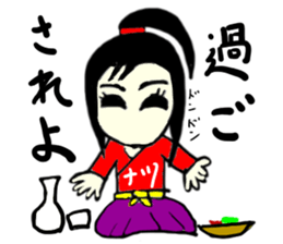 natsu(mobappu series) sticker #14791899