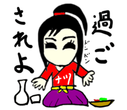 natsu(mobappu series) sticker #14791899