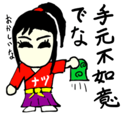 natsu(mobappu series) sticker #14791900