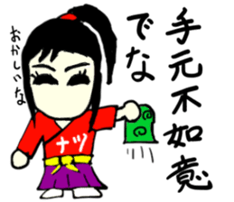 natsu(mobappu series) sticker #14791900