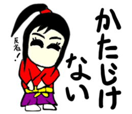 natsu(mobappu series) sticker #14791901