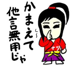 natsu(mobappu series) sticker #14791902