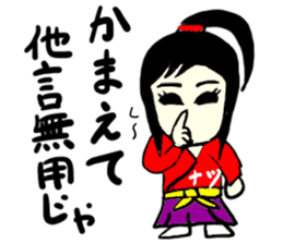 natsu(mobappu series) sticker #14791902