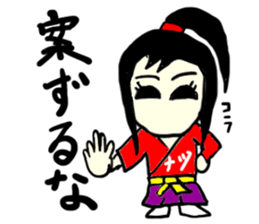 natsu(mobappu series) sticker #14791903