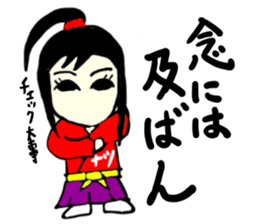 natsu(mobappu series) sticker #14791904